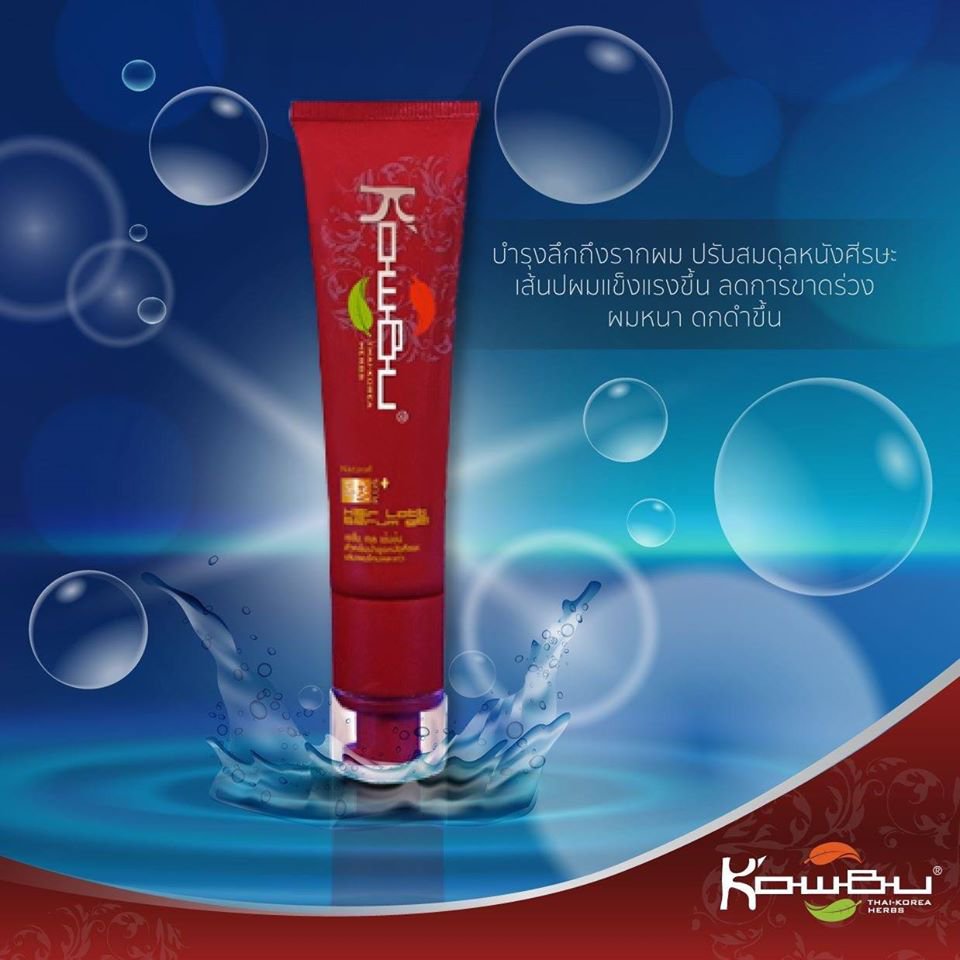 Regrow Serum Loss Hair 60ml Kowbu Hair Regrowth Anti Hair Gel Fall Lott