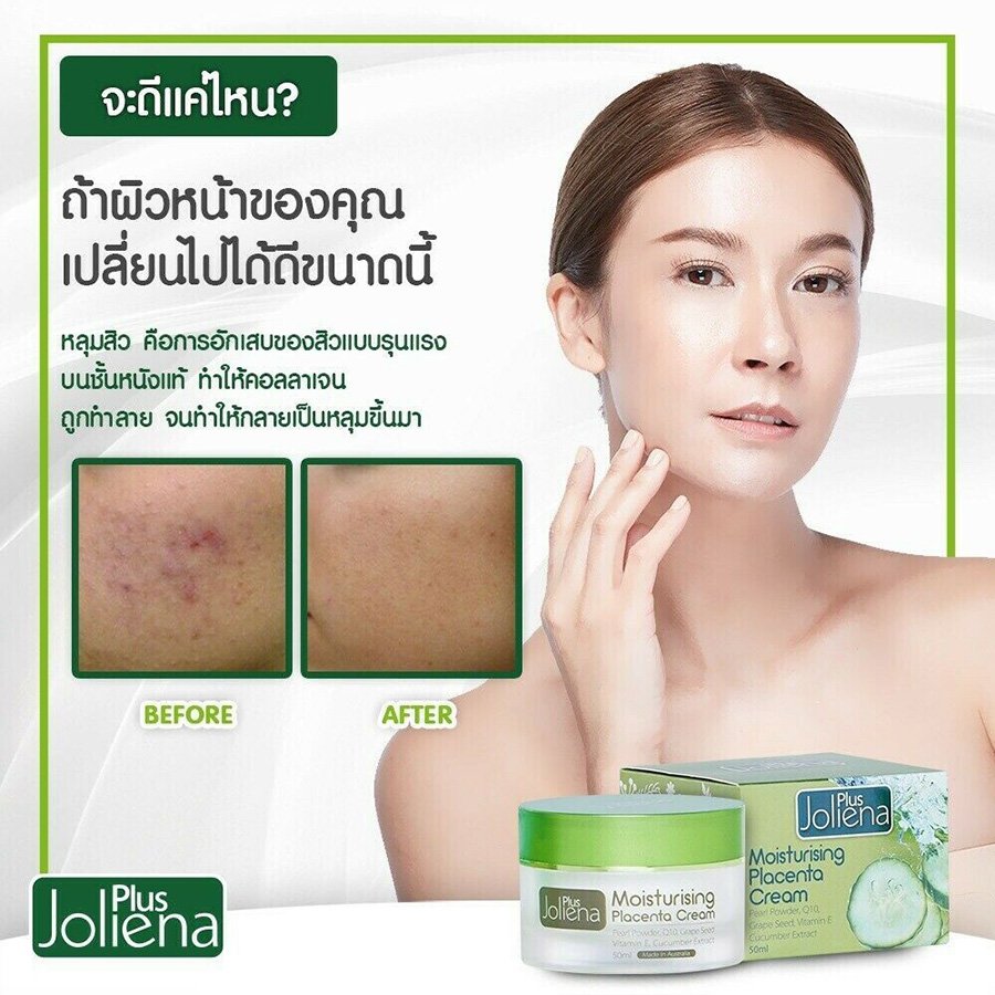 PLACENTA CREAM SKINCARE JOLIENA PLUS 50G. MOISTURIZING ANTI AGING ...