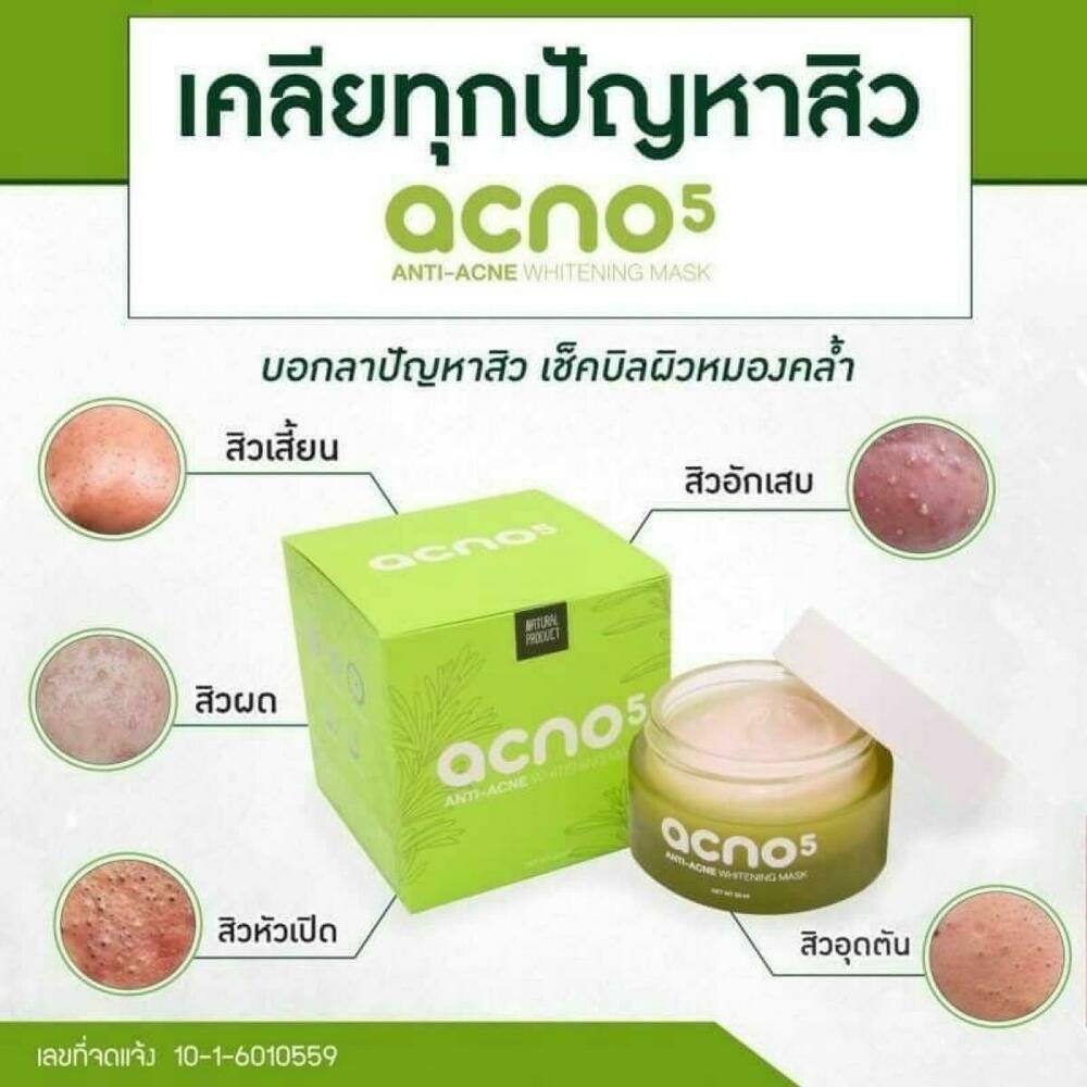 Acno5 Anti-acne Whitening Mask Natural Anti Aging Clear Acne Dark Mar