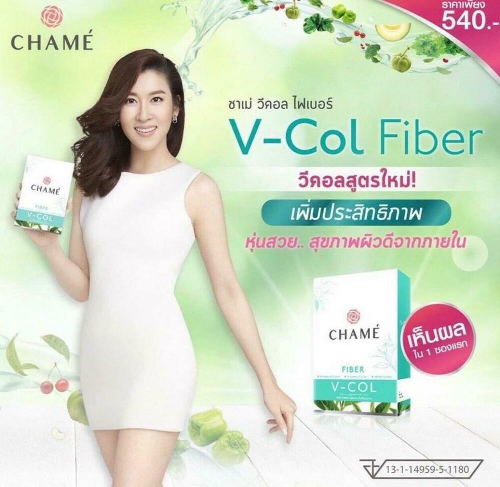 1X CHAME V-COL FIBER Chlorophyll Block Burn Dietary Drinking Mix