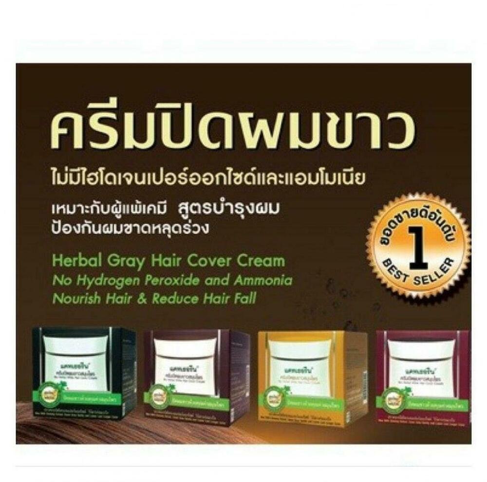 #Dark Brown Bio Herbal White Hair Cover Cream natural extracts Withou