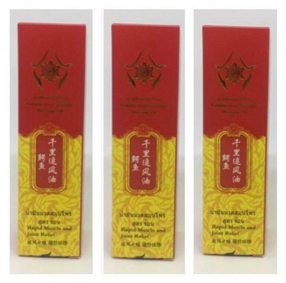 3 Bottles Golden Thai Crocodile Massage Oil Rapid Muscle and Joint