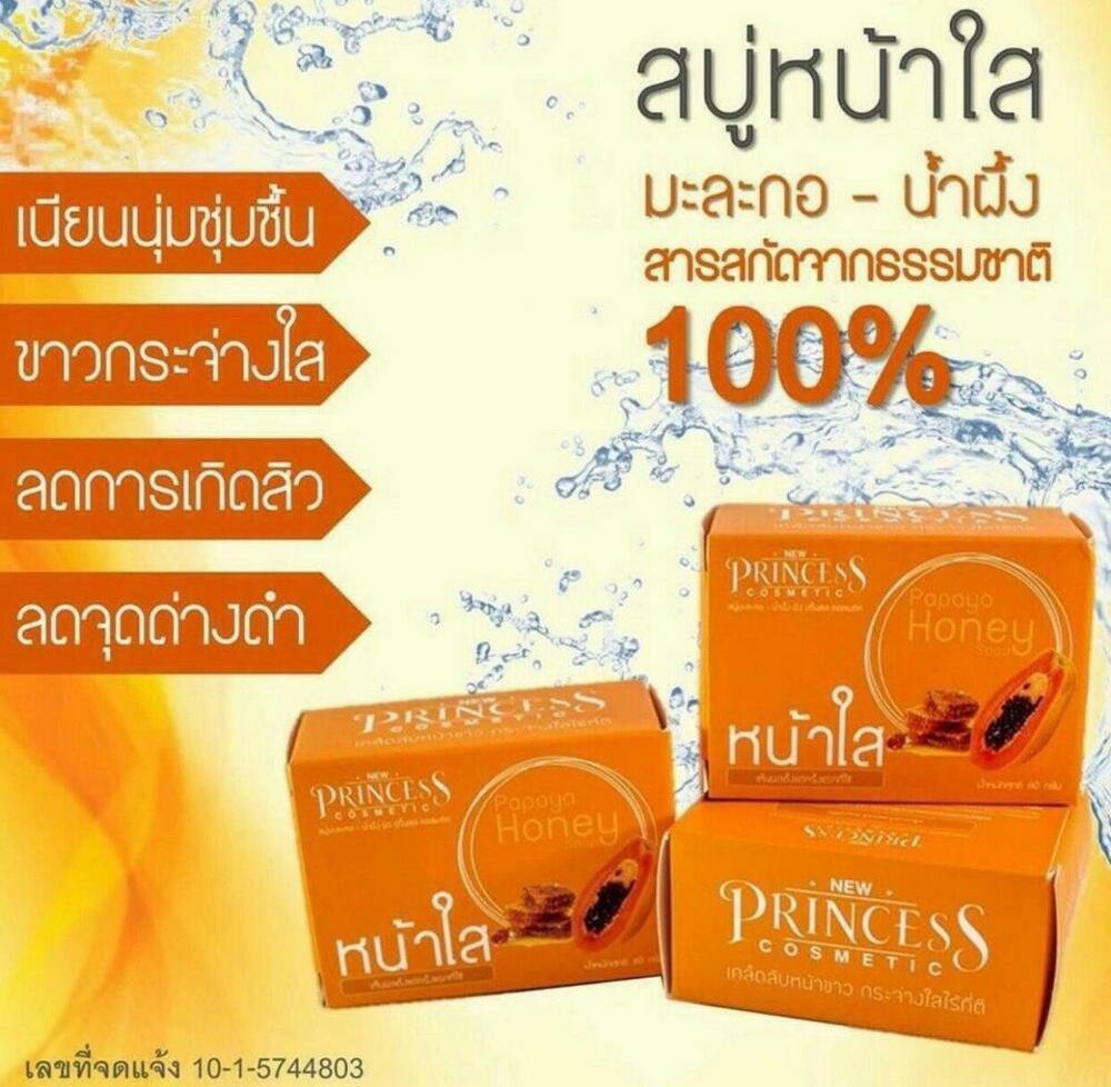 3X Papaya honey soap Princess Cosmetic Cleansing Reduce dark spots ac