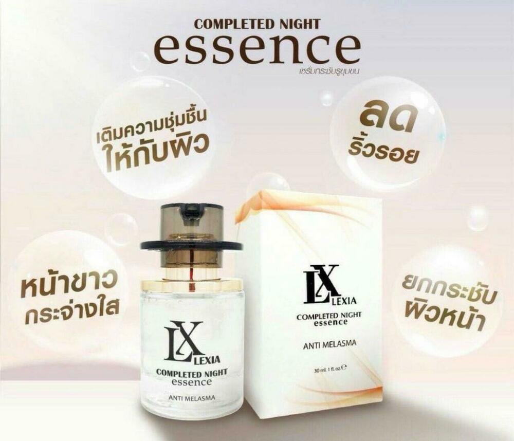 LX Lexia Night Essence Serum Completed Anti-Melasma Added collagen skin