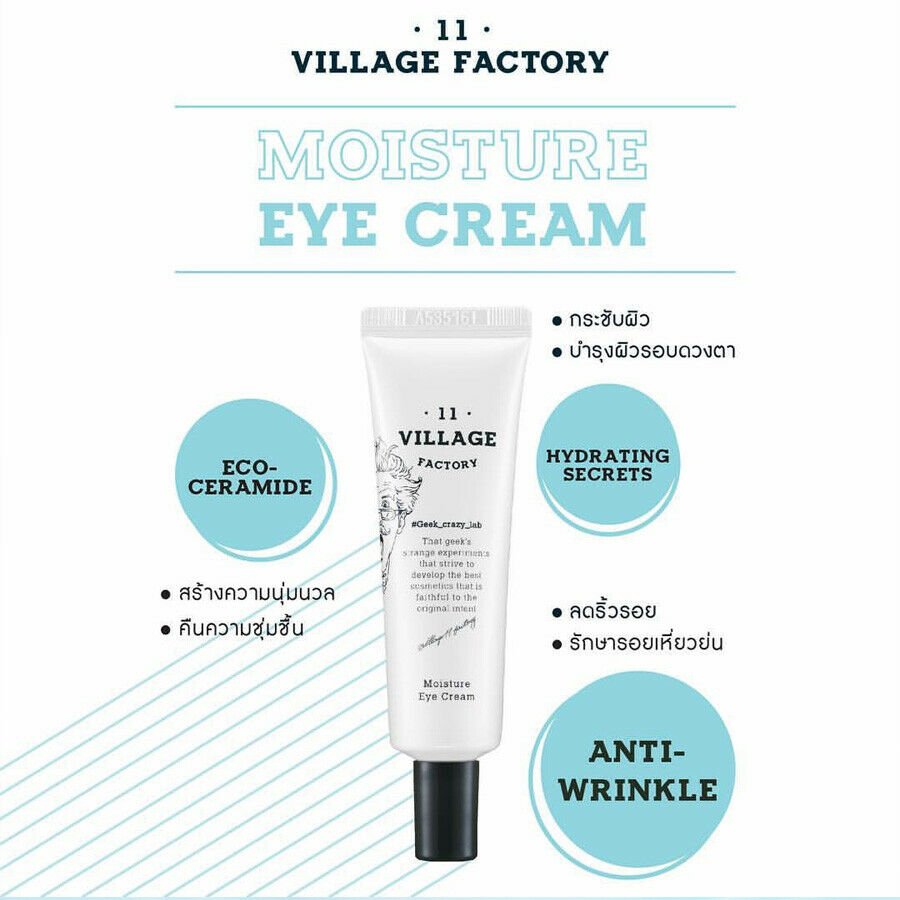 Крем для век с экстрактом корня когтя дьявола village 11 factory moisture eye cream отзывы