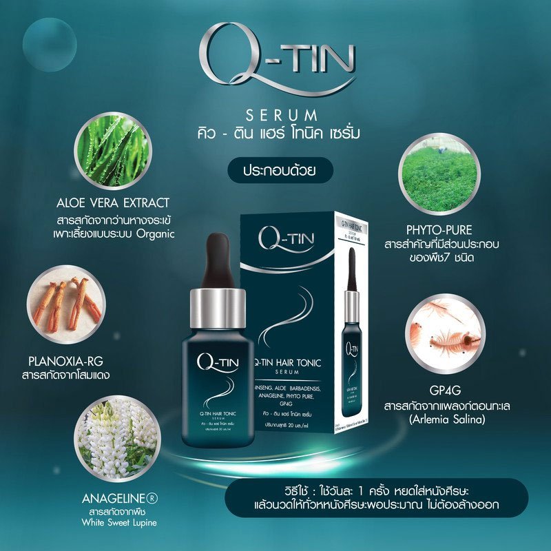 Q-Tin Hair Tonic Serum 20ml Stimulate Hair Growth Natural Extracts Anti