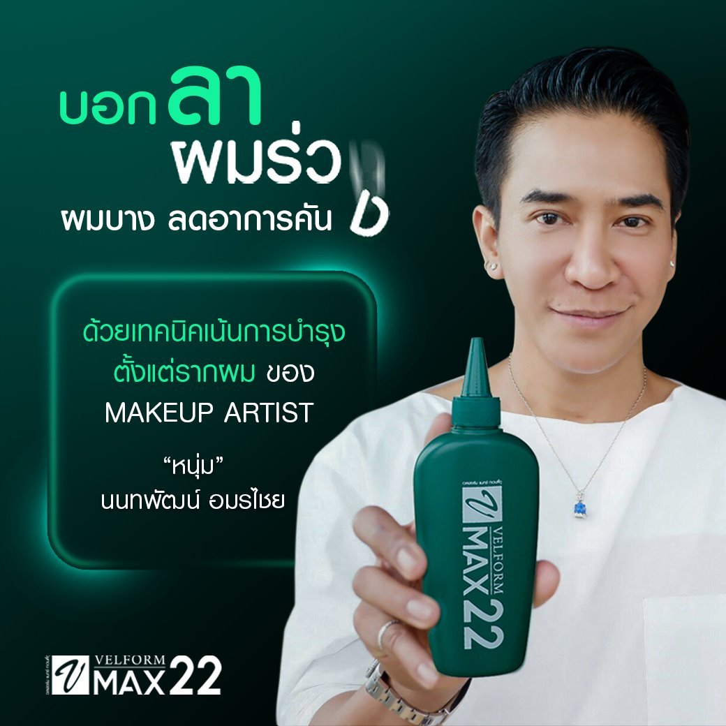 New 1 Box 2 Bottles From Spain Hair Care Natural Treatment Hair Growth