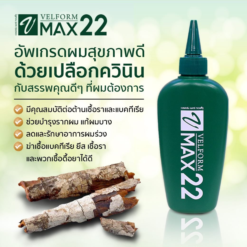 New 1 Box 2 Bottles From Spain Hair Care Natural Treatment Hair Growth