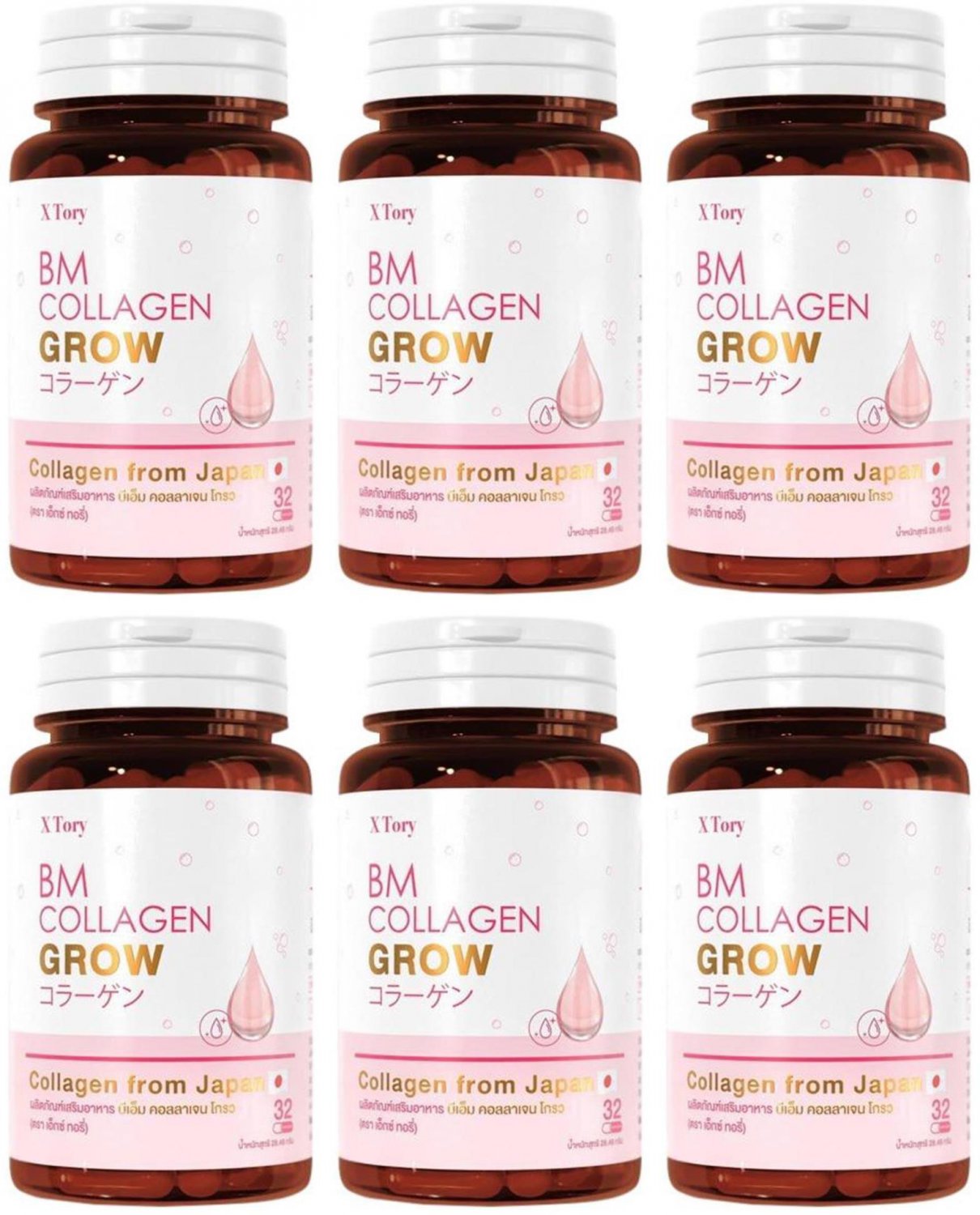 BM COLLAGEN GLOW BRIGHT SKIN MOISTURE REDUCE WRINKLE TUMTIM T23 ( 6 PCS ...