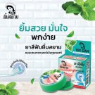 12X Yim Siam Herbal Concentrated Toothpaste WhitenCleanFresh Breath 25g