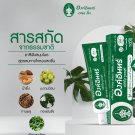 Herbal Toothpaste 30ml 9 Super Herbs For Use 300 Times Ong-iin
