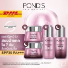 Ponds Bright Miracle Ultimate Clarity Serum Cream Day Night Skin SET