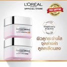 2x LOREAL Glycolic Bright Cream Day Night Glowing Repairing Acne Dark