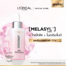 1x LOral Paris Glycolic Bright Instant Glowing Serum New 8 MELASYL