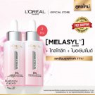 2x LOral Paris Glycolic Bright Instant Glowing Serum New 8 MELASYL