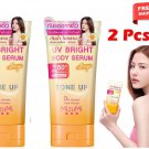 MizuMi Sunscreen Tone Up UV Bright Body Serum Beige SPF50 PA 120g
