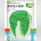 Premium Winter Cabbage Seeds - 85-Day Growth, Disease-Resistant, Short Cylindrical Leaf Balls, Ideal