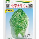 Jingyan® Peking Ox-heart Cabbage Seeds