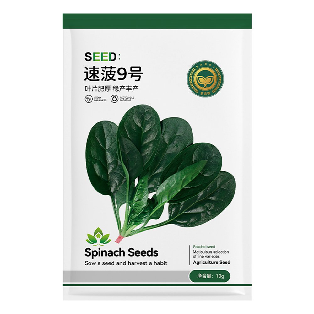 Jingyan&Acirc;&reg; Swift No.9 Spinach Seeds
