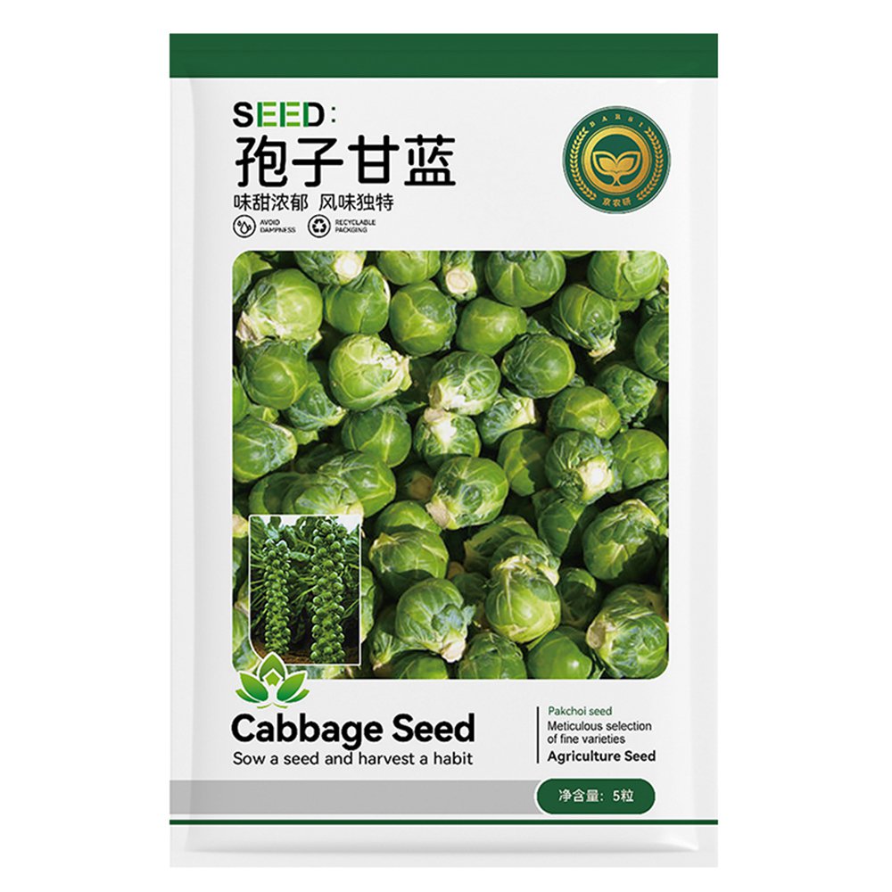 Jingyan&Acirc;&reg; Brussels Sprout Seeds