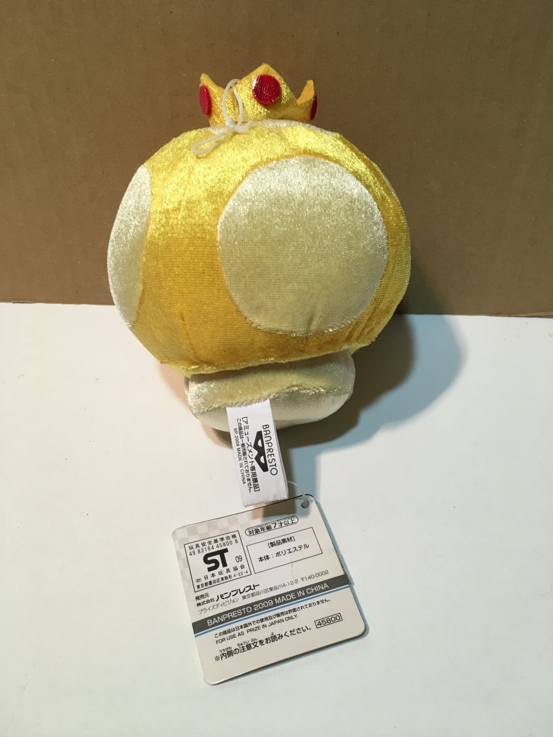 mario kart mushroom plush