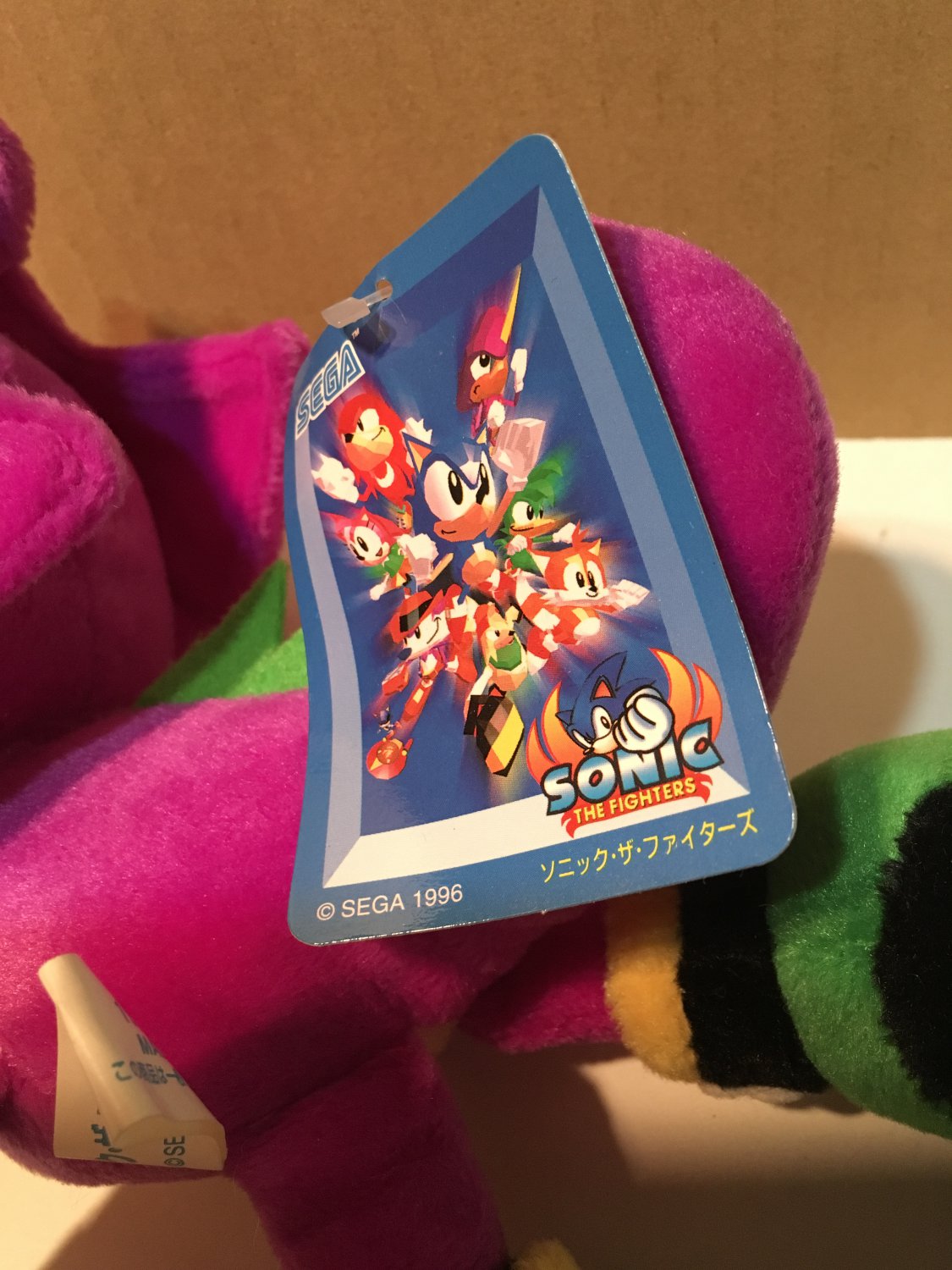 espio sonic plush