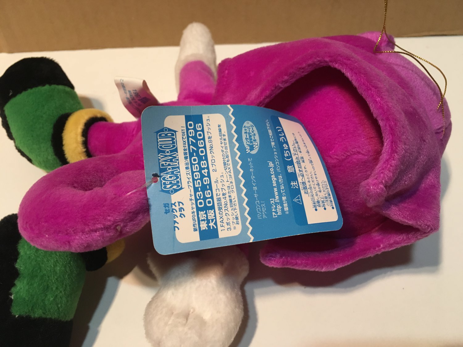 sonic the hedgehog espio plush