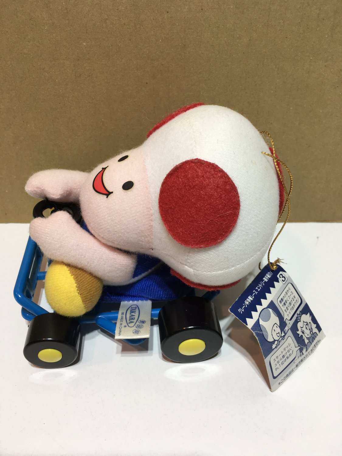 mario kart toad plush