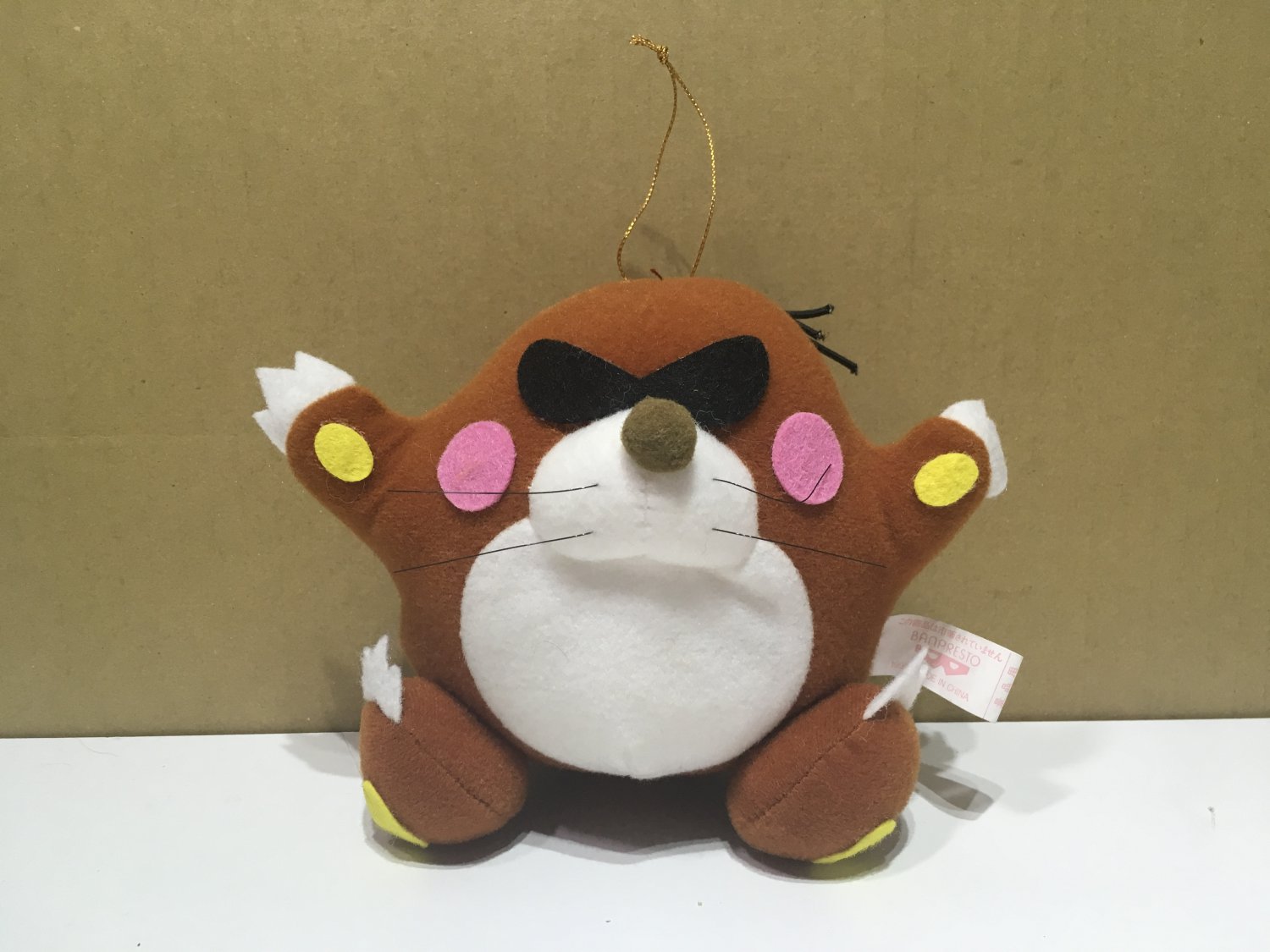 mole plush