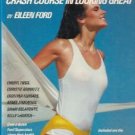 The Ford Models' Crash Course in Looking Great by Eileen Ford