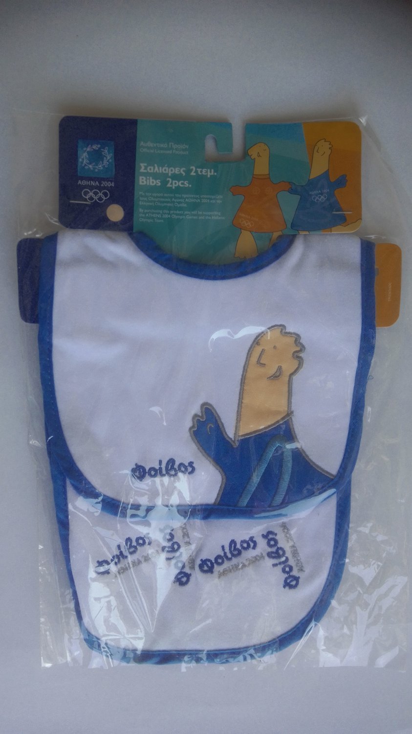 Athens 2004 Olympic games genuine bips