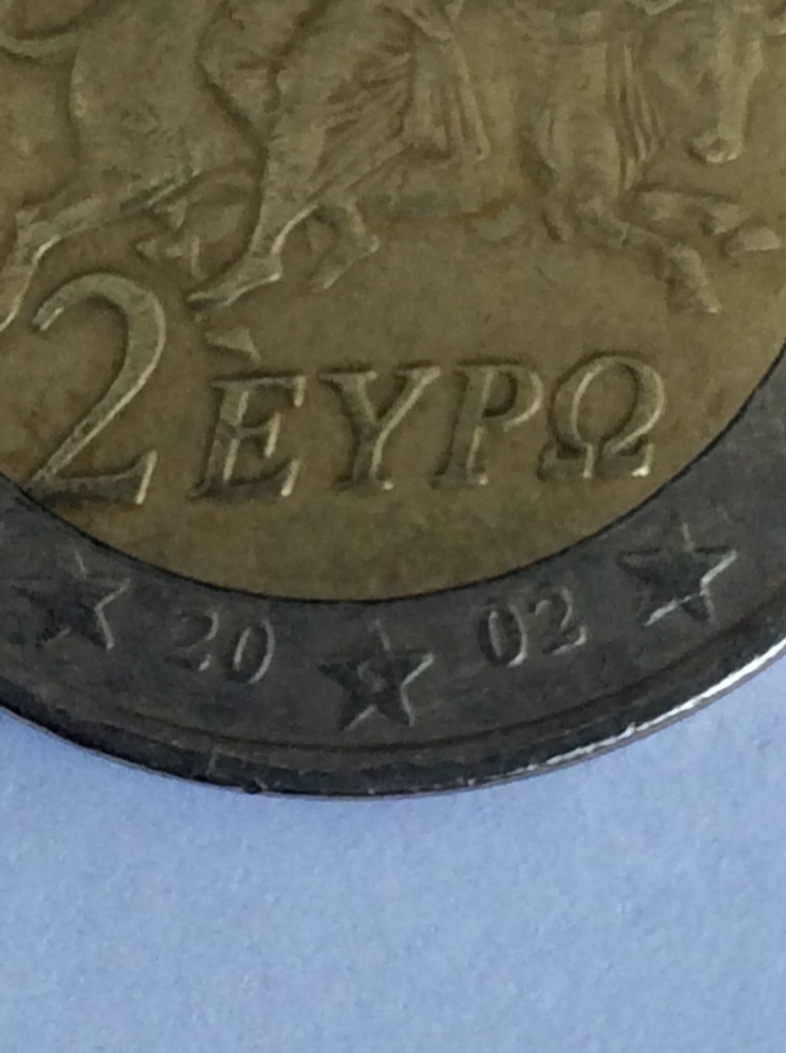 greek 2002 euro coin with S (very rare )