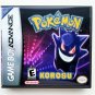 Pokemon Korosu (aka Pokemon Killer) Game Boy Advance GBA - Fan Made Mod Outlaw