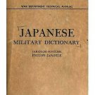 TM 30-541 Japanese Military Dictionary Japanese-English, English 