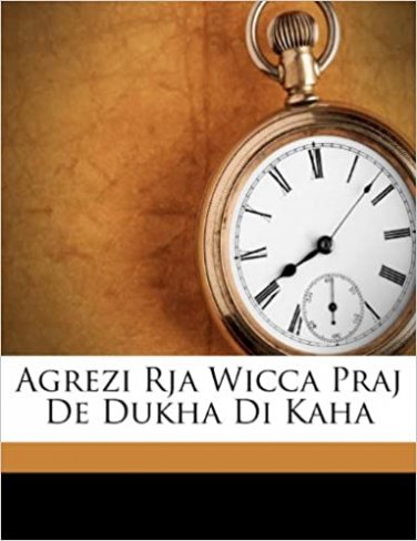 Agrezi rja wicca praj de dukha di kaha by Hindustan Gadar Office