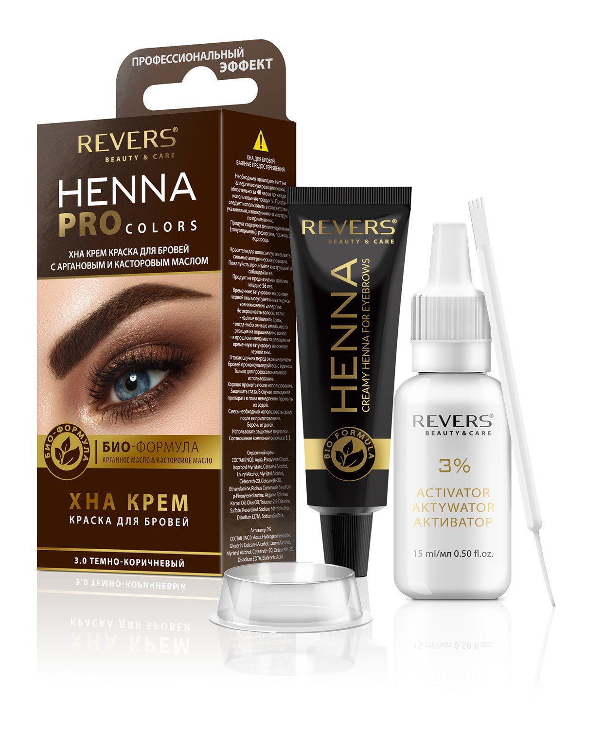 REVERS Dark Brown Henna Eyebrows Colour Cream HENNA PRO COLORS BIO ...