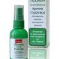 Anti-Fungal Lotion 50ml EVTERPA KILLS 99.9% of nail Fungus on feet, toes, hands