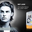 TAFT – Schwarzkopf WET LOOK Styling Hair gel Shine 150ml Extra strong 24H hold