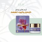 ARSY Rose & Saffron 50 ml Day cream concentrate 50ml anti-aging 24h hydratation ARSY Rose & Saffron 50 ml Day cream concentrate 50ml anti-aging 24h hydratation