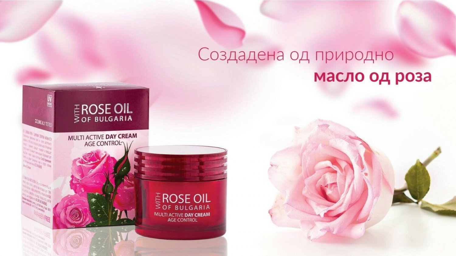 BIOFRESH Age Control Multi Active Day Cream 50ml 100% Pure Bulgarian Rose Oil