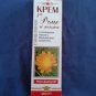 Glycerin Hand & Nails Cream Calendula (Marigold) Extract & Vitamin Complex 45ml
