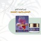 ARSY Rose & Saffron 50 ml Relaxin Night cream serum 50ml Deep revitalisation ARSY Rose & Saffron 50 ml Relaxin Night cream serum 50ml Deep revitalisation