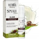 VB 30ml Elixir with Snail Extract , Combination of Oils Hydrating & Nourishing VB 30ml Elixir with Snail Extract , Combination of Oils Hydrating & Nourishing
