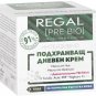Rosa Impex Regal Pre Bio 50ml Intensive Nourishing Day Face Cream 91% Natural