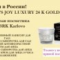 Lady's Joy Luxury 50ml Anti-wrinkle face cream with 24K gold & Bulgaria Rose Oil