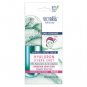 VB Hydra Shot 20ml Miracle 7-Minute Sheet Mask with Aloe Vera, Hyaluronic VEGAN