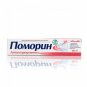 Rubella Pomorin Anti-Parodontit 100ml Toothpaste against periodontitis 96%Natura