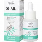 Victoria Beauty “ Asian Rituals “ 30ml Facial Serum with Snail Extract, Centella