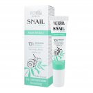 Victoria Beauty Asian Rituals 15ml Revitalizing Eye Contour Cream+ Snail exttact