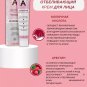 Original ACHROMIN cream 45ml UV Anti Dark Age Spots Freckles...